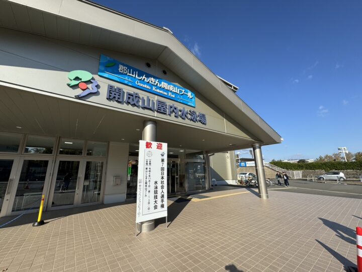 第7回 日本社会人選手権水泳競技大会ご報告の画像