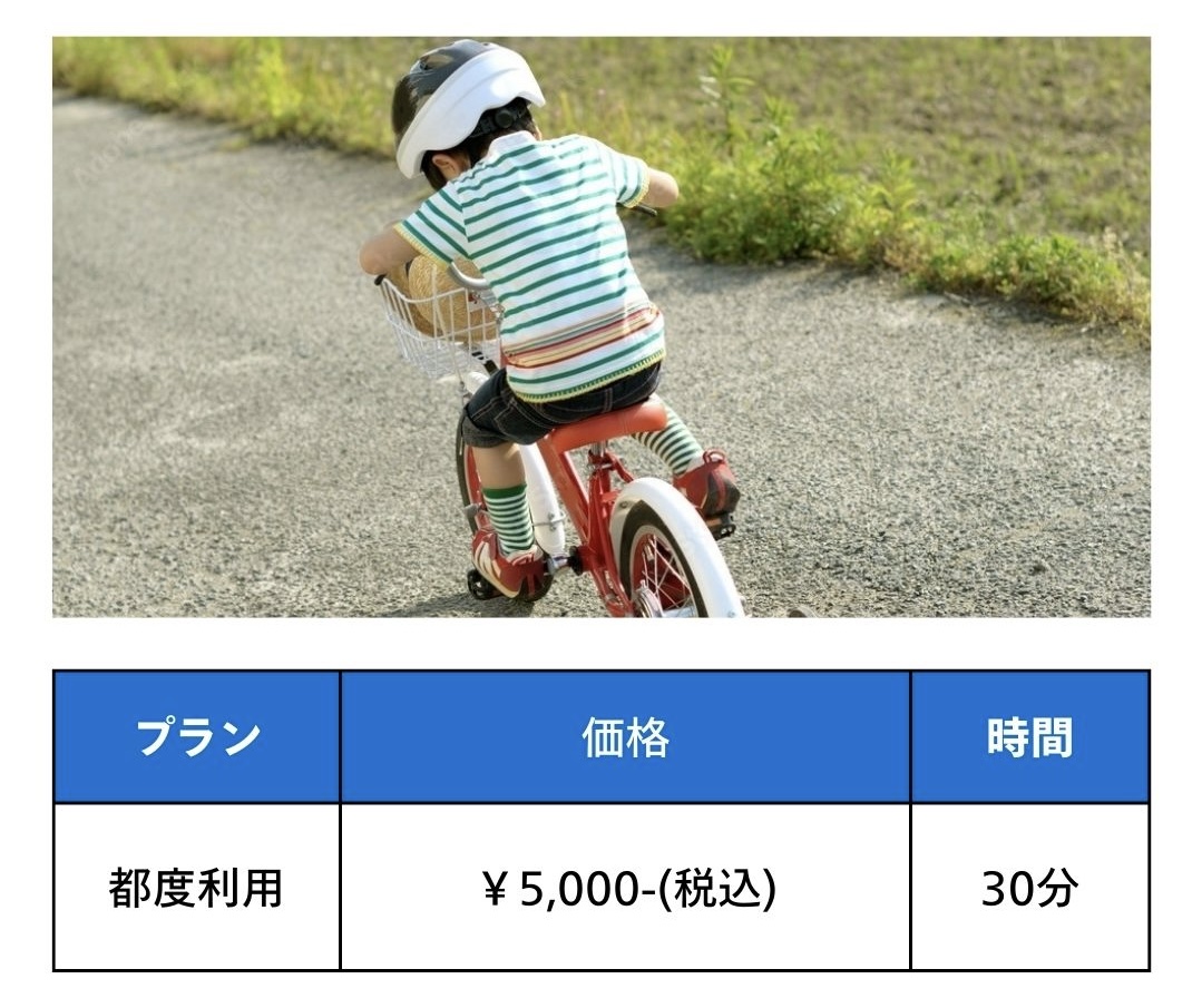 スイサポ:品川区(大井町・大崎・五反田)/江東区(豊洲・有明)/杉並区(高井戸)/横浜市(都筑区・西区)の水泳個人レッスン/マンツーマンのスイミングスクール/プライベート型の水泳教室
