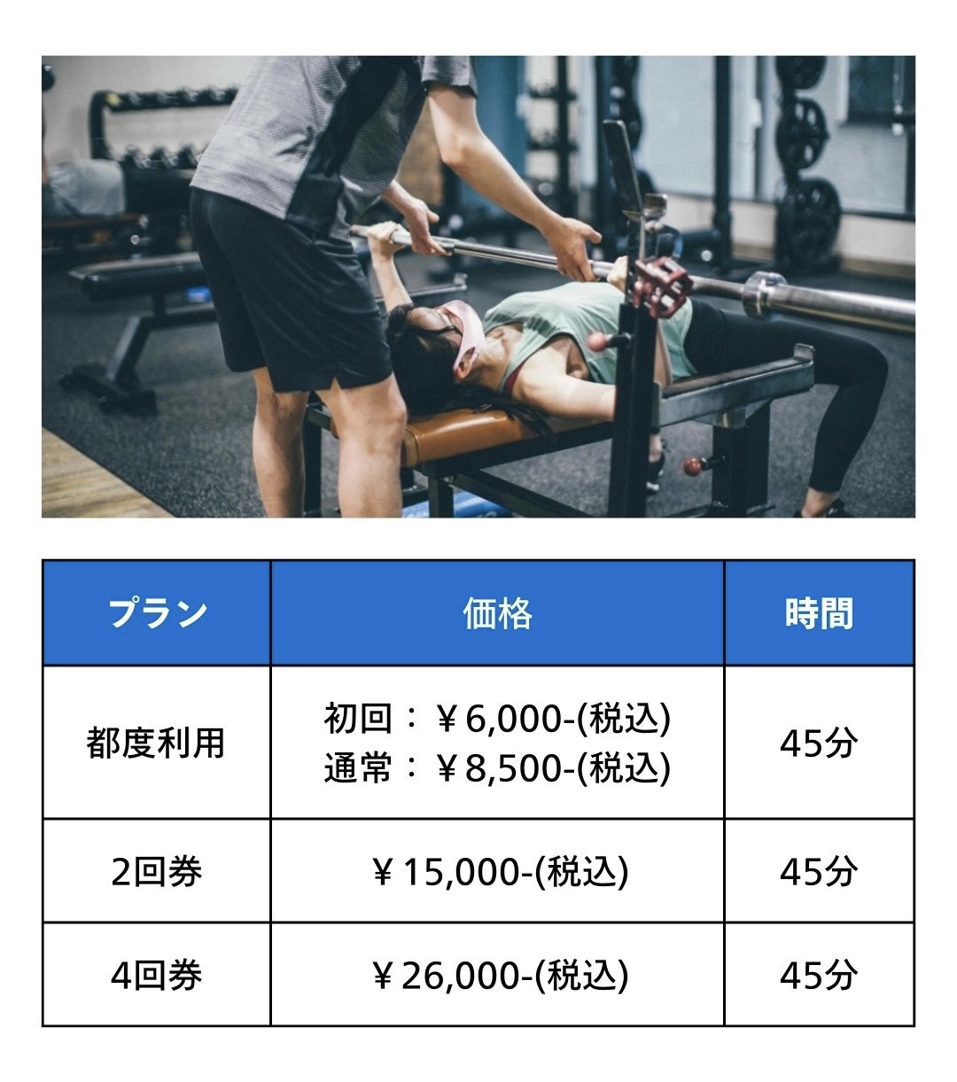 スイサポ:品川区(大井町・大崎・五反田)/江東区(豊洲・有明)/杉並区(高井戸)/横浜市(都筑区・西区)の水泳個人レッスン/マンツーマンのスイミングスクール/プライベート型の水泳教室