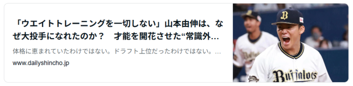 水泳選手に「ウエイトトレーニングは良くない」という巷の噂についての画像