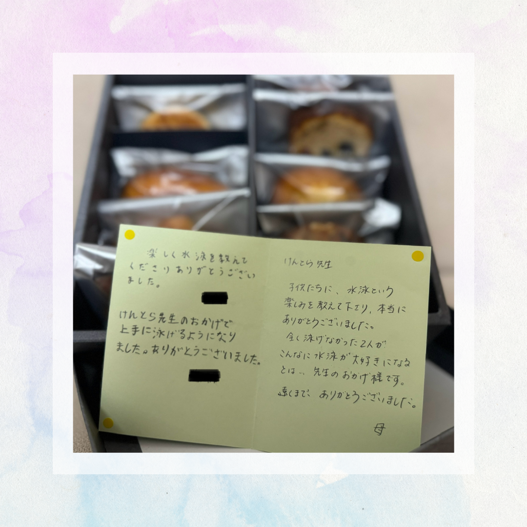 スイサポ水泳個人レッスン相談事例｜東京都内 品川区(大井町・五反田・大崎)/江東区(有明・豊洲)/横浜市(西区・横浜国際プール) 水泳個人レッスン・スイミングスクール・水泳教室