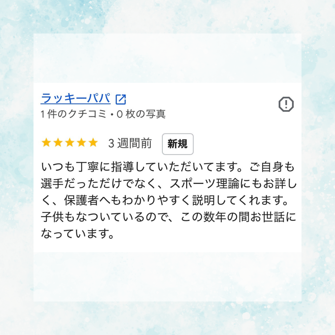 スイサポ水泳個人レッスン|東京都内 品川区(大井町・五反田・大崎)/江東区(有明・豊洲)/横浜市(西区・横浜国際プール) /杉並区高井戸 / 渋谷区(代官山・恵比寿)/水泳個人レッスン・スイミングスクール・水泳教室・水泳プライベートレッスン・水泳初心者